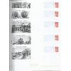 Lot de 10 Prêt à Poster PAP  VITRY SUR SEINE Autrefois Lavoir Tramway etc - Val de Marne  Neufs (Rep. Luquet RF)