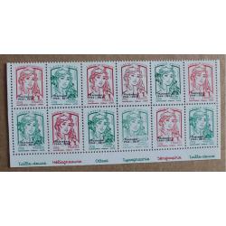 T4-A6  : Marianne et la Jeunesse surchargée