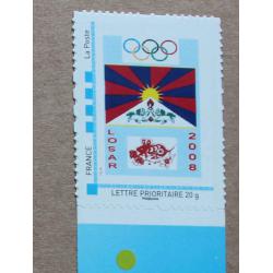 P1-O1 : Timbre-poste personnalisé cadre bleu / Losar (Nouvel An tibétain) 2008