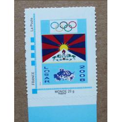 P1-O1 : Timbre-poste personnalisé cadre bleu / Losar (Nouvel An tibétain) 2008