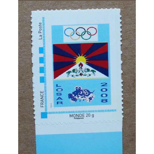 P1-O1 : Timbre-poste personnalisé cadre bleu / Losar (Nouvel An tibétain) 2008