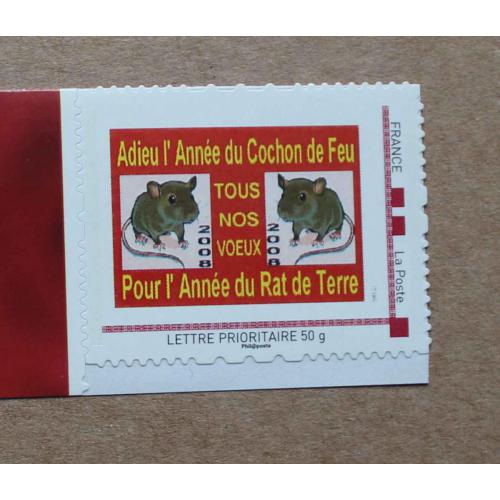 P1-O3 : Timbre-poste personnalisé cadre rouge / Nouvel an chinois 2008 (année du Rat de Terre)