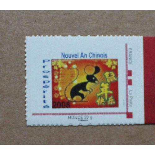 P1-O3 : Timbre-poste personnalisé cadre rouge / Nouvel an chinois (année du Rat de Terre)