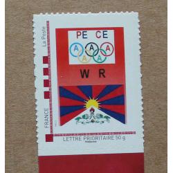 P1-O3 : Timbre-poste personnalisé cadre rouge / Drapeau du Tibet