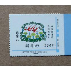 P2-P1 : Timbre-poste personnalisé filet bleu ciel / Bonne Année 2009