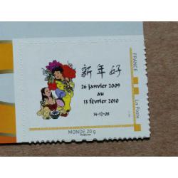 P2-P1 : Timbre-poste personnalisé filet orange / Nouvel an chinois