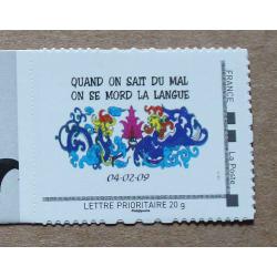 P2-P2 : Timbre-poste personnalisé filet gris foncé / Quand on sait du mal, on se mord la langue