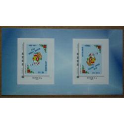 P2-R3 : IDT Prestige Monde 20 g - Joyeuses fêtes et Bonne Année (en français)