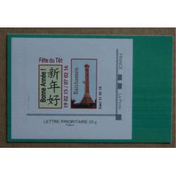 P3-Y6 : Salon International de l'Agriculture Paris 2015 - Fête du Têt / Phare de Baisehamen