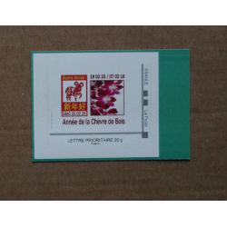 P3-Z2 : Salon International de l'Agriculture Paris 2015 - Année de la Chèvre /Orchidée