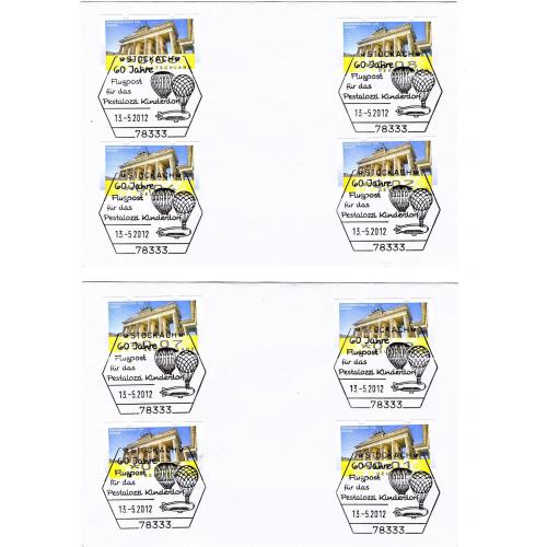 TIMBRES DISTRIBUTEUR PORTE DE BRANDEBOURG 2012