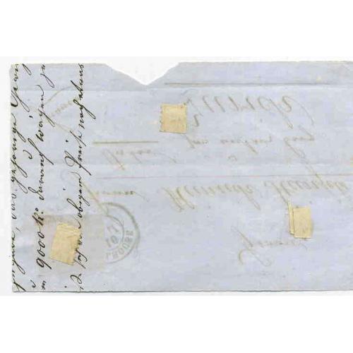 Lettre (devant) 40 cts orange Cérès 2° échelon tarif Frontalier Suisse ( ZURICH) du 16 mai 1851, de Mulhouse, rare