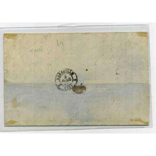 LETTRE bordeaux 20 ct bleu N°44 R2, du 3 avril 1871, cote YT 1500.