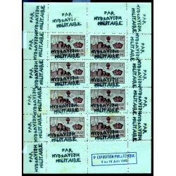 aerophilatélie vignettes exposition philatélique Angers juin 1946 feuille complète