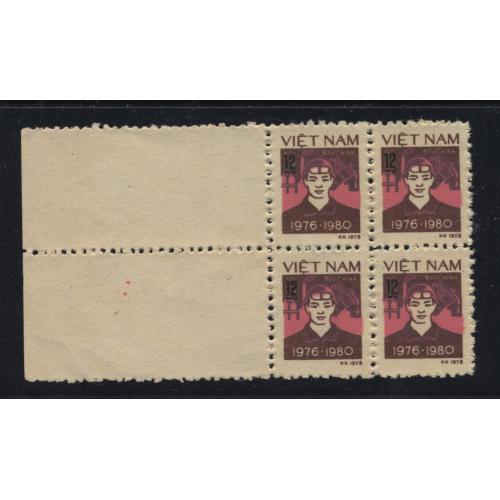 Vietnam réunifié Michel n° 1034 II A (valeur en noir) en bloc de 4 neuf avec bord de feuille