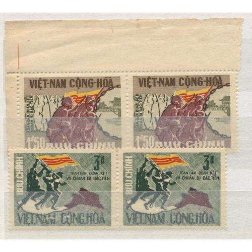 Vietnam sud non émis 1967 en paire