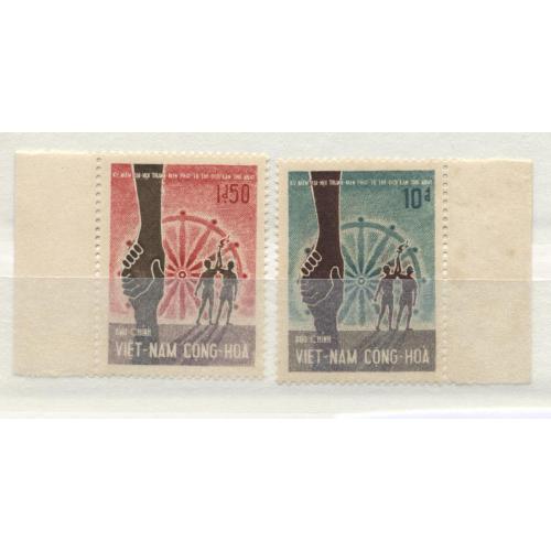 Vietnam sud non émis 1967