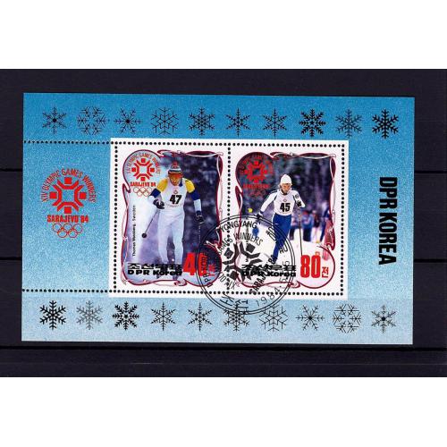 bloc sarajevo 1984 jeux d'hiver (lot 29)