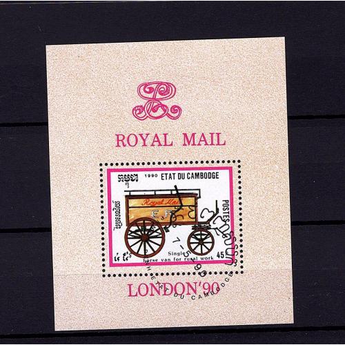 etat du cambodge. bloc royal mail london 90 (lot33)